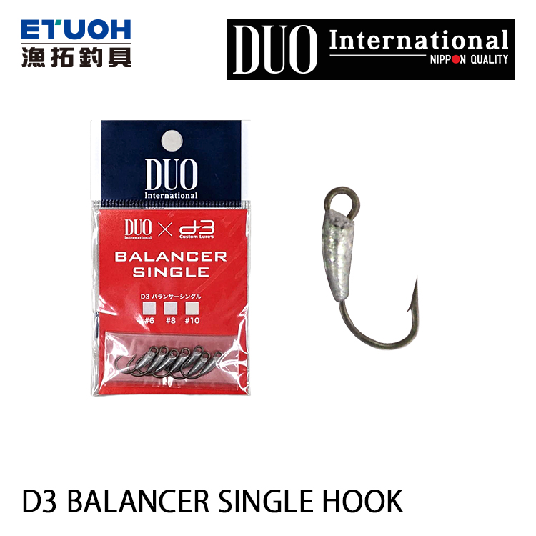 DUO D3 BALANCER SINGLE HOOK [鉛頭鉤]